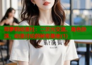 哥萝莉动漫社：二次元交流、角色扮演、动漫讨论的秘密基地(1)