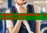 哥特萝莉社：如何用梯子轻松进场，探索独特的社交平台(1)