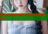 萝莉岛宗教献祭揭秘平台助你探索神秘仪式