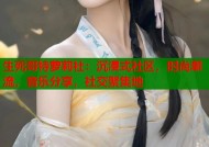 生死哥特萝莉社：沉浸式社区，时尚潮流，音乐分享，社交聚集地