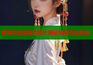 萝莉岛富豪表态照片揭秘独家互动体验