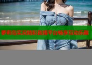 萝莉岛实况精彩直播平台畅享互动乐趣