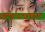 社群营销萝莉人设：轻松打造你的社交网络帝国，互动、分享、成长一站式平台