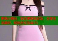 萝莉小熊社：结交萝莉风好友，分享生活美好，轻松社交互动(1)