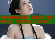 宅萌社萌萝莉动漫网：萌系动漫、萝莉角色大全，宅男女必备二次元天堂(1)