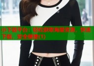 小下载平台：轻松获取海量资源，快速下载，安全便捷(1)