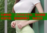 社萝莉图：二次元社交平台，实时更新动漫内容，语音视频聊天，快速交友