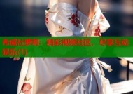 希威社萝莉：精彩视频社区，尽享互动娱乐(1)