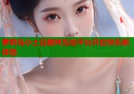 萝莉岛小土豆趣味互动平台开启快乐新体验