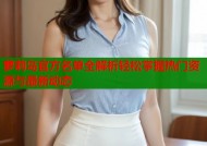 萝莉岛官方名单全解析轻松掌握热门资源与最新动态