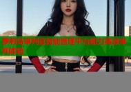 萝莉岛审判官智能管理平台助力高效审判体验