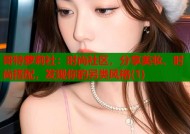 哥特萝莉社：时尚社区，分享美妆、时尚搭配，发现你的另类风格(1)